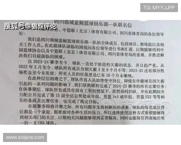四川男篮官宣沙莫里庞兹加盟新赛季助力球队征战联赛全面升级阵容